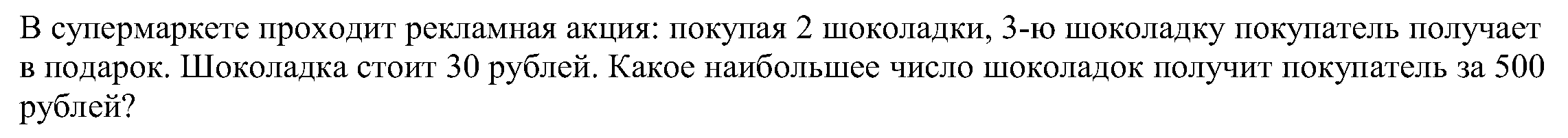 Подготовка к ЕГЭ по математике. Профильный уровень. Задача 1. Восемь вариантов с ответами.