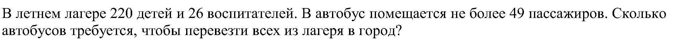 Подготовка к ЕГЭ по математике. Профильный уровень. Задача 1. Восемь вариантов с ответами.