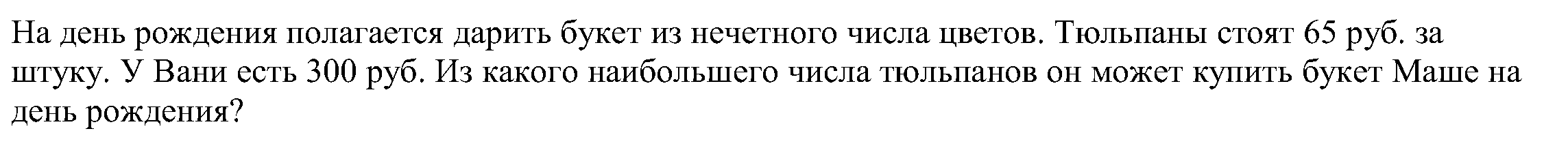 Подготовка к ЕГЭ по математике. Профильный уровень. Задача 1. Восемь вариантов с ответами.