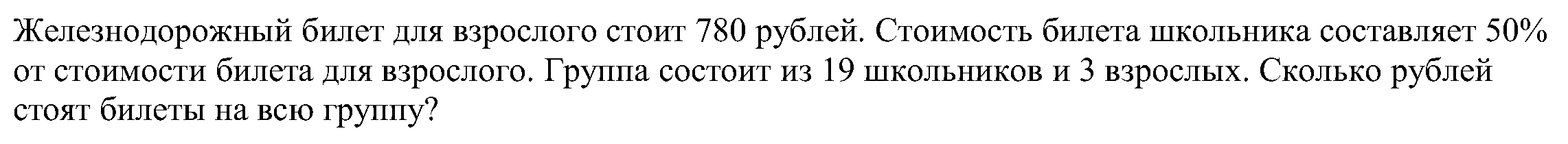 Подготовка к ЕГЭ по математике. Профильный уровень. Задача 1. Восемь вариантов с ответами.