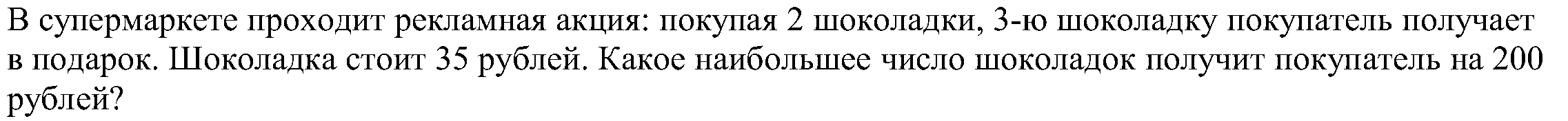 Подготовка к ЕГЭ по математике. Профильный уровень. Задача 1. Восемь вариантов с ответами.