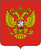 Материал Символика Республики Башкортостан