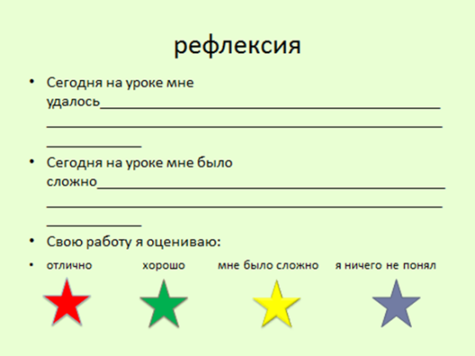 Конспект к уроку русского языка в 7 классе Правописание отрицательных местоимений и наречий