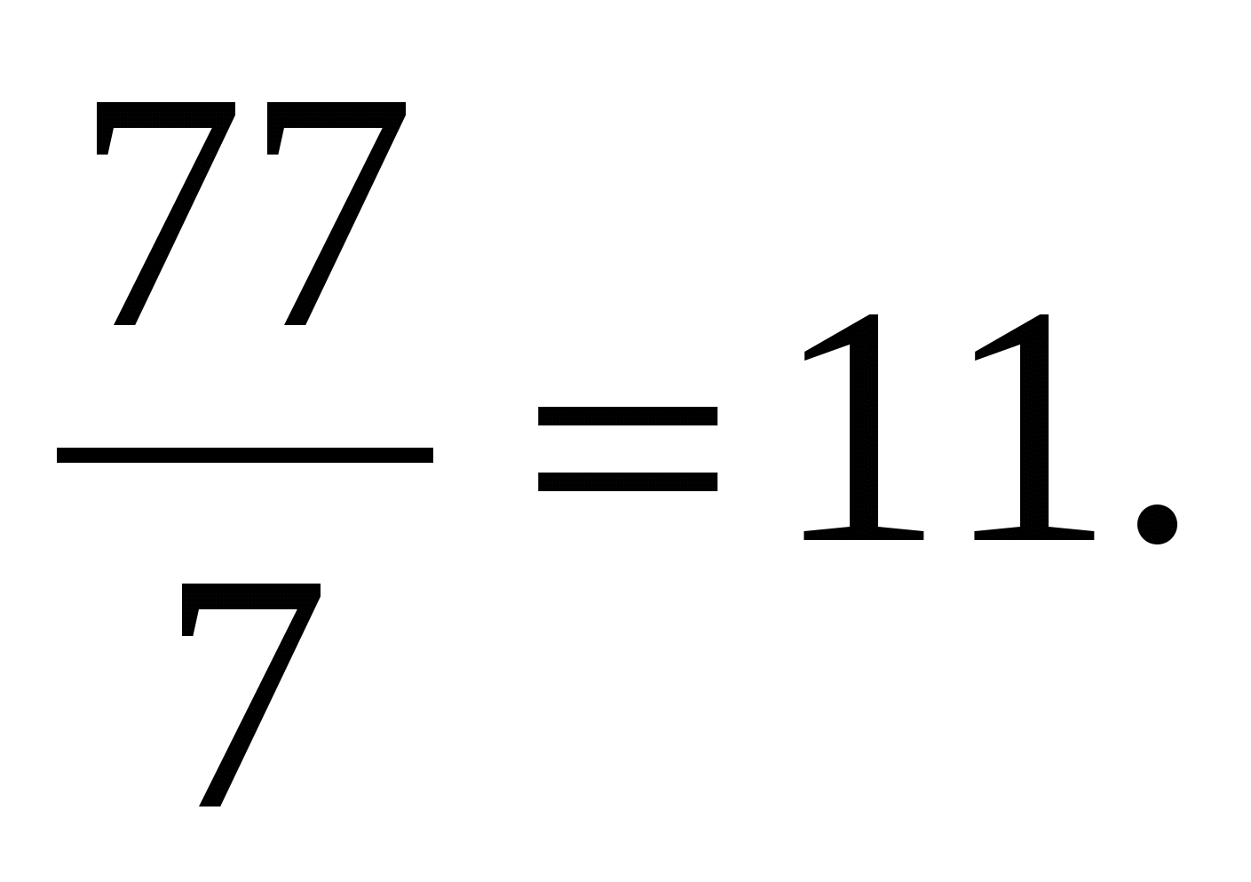 Конспект урока по математике тема Смешанные числа