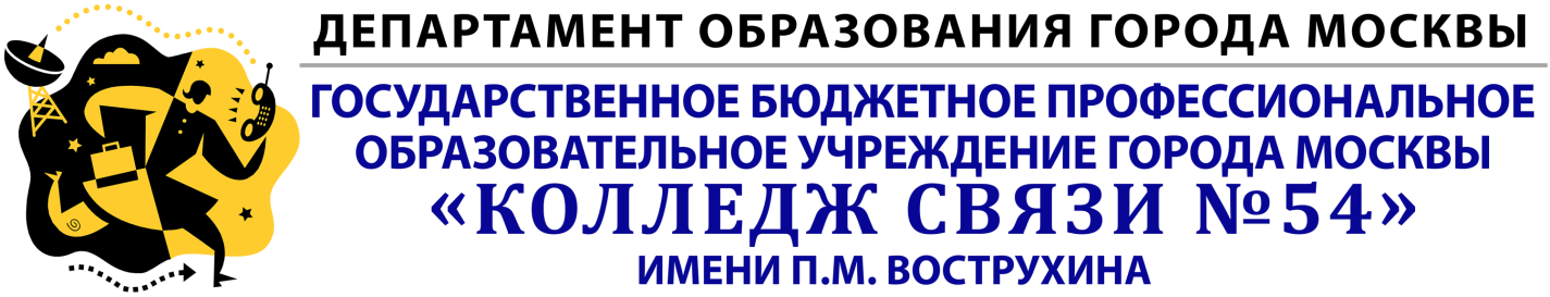 Рабочая программа по ПРАКТИКЕ ПМ 01 на специальности Организация и технология защиты информации