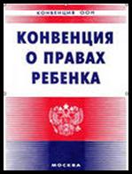 Выступление с докладом на темуСемья, как главный фактор воспитания полноценного гражданина Российского общества