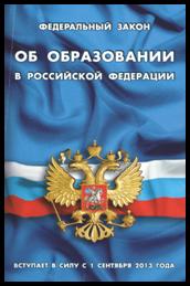 Выступление с докладом на темуСемья, как главный фактор воспитания полноценного гражданина Российского общества