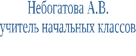 Интегрированный урок по математике и ПДД Нахождение доли от величины и величины по её доле .