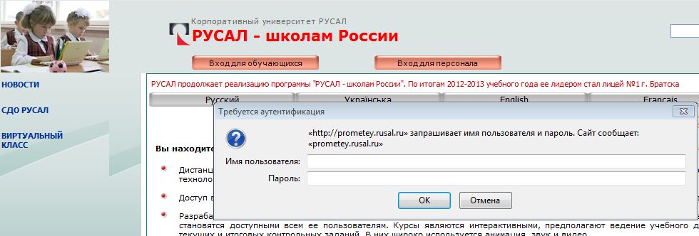 Интегрированный урок по математике и ПДД Нахождение доли от величины и величины по её доле .