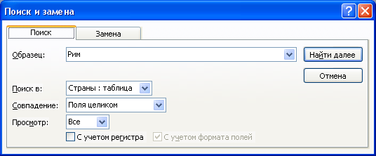 Спецкурс «Компьютерное моделирование в среде базы данных MS Access»