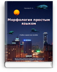 План-конспект урока русского языка по теме Модальные частицы (7 класс)