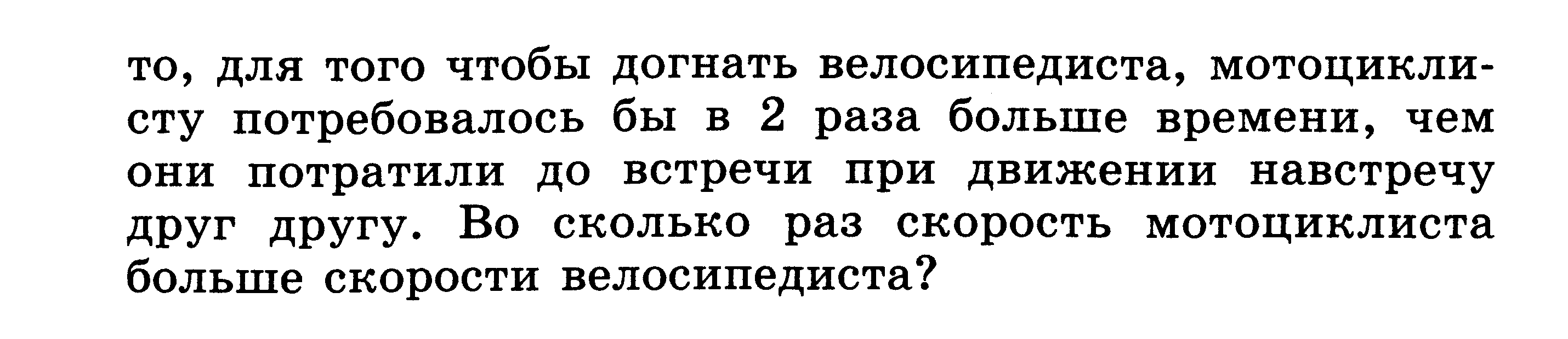 Рабочая программа по алгебре 10 класс