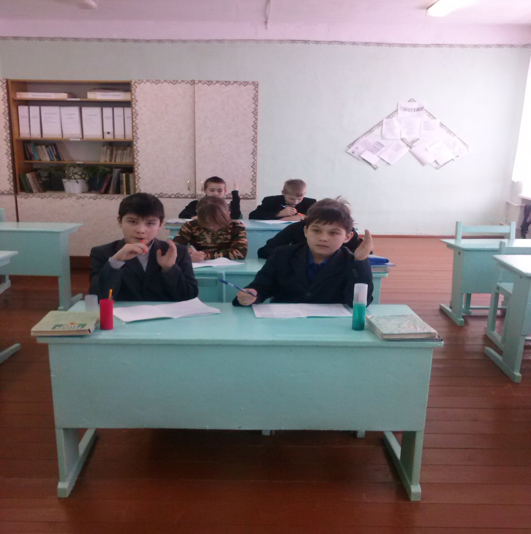 Открытый урок по русскому языку в 5 классе по теме: «Буквы о - а в корне лаг - лож »