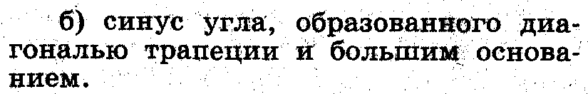 Рабочая программа по геометрии 7-9 классы + контрольные работы