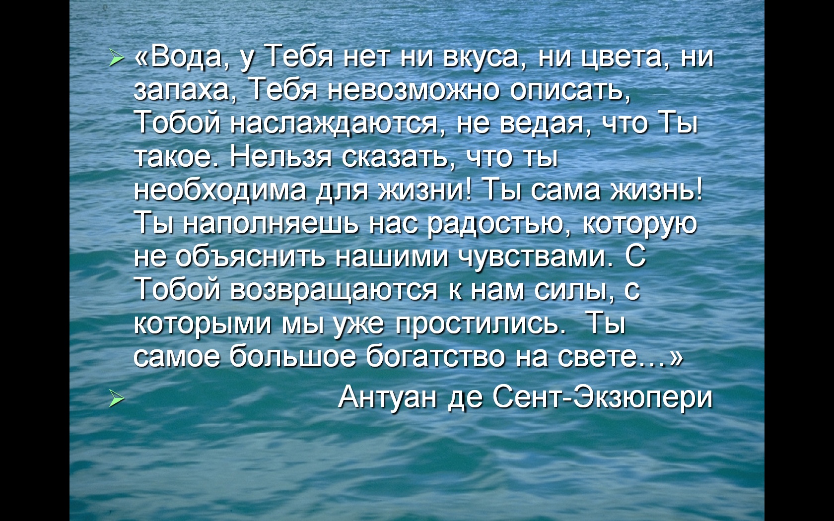 Научная работа моей ученицы на районных чтениях членов научных обществ