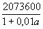 Банковская задача на % (материалы к ЕГЭ по математике) 10 - 11 класс