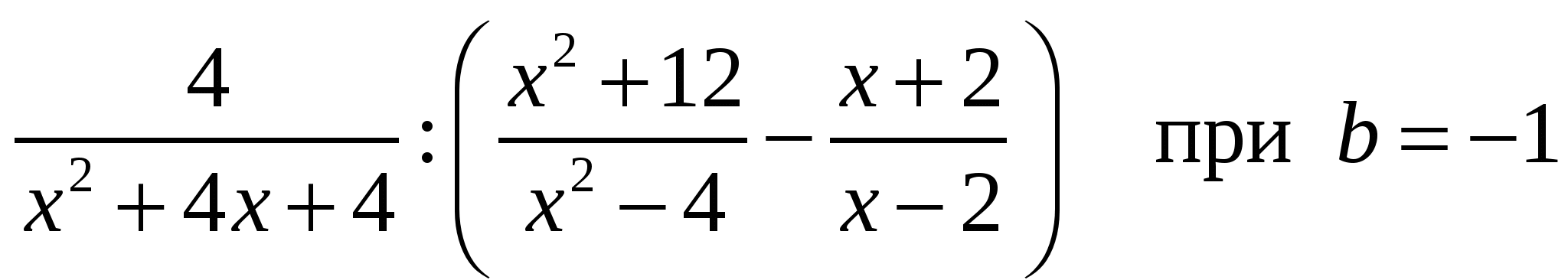 Рабочая программа по алгебре (8 класс Ш.А.Алимов)