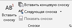 Учебно - методическое пособие для практической работы студентов ПМ.06 Организационная аналитическая деятельность часть 9. Информационное обеспечение профессиональной деятельности