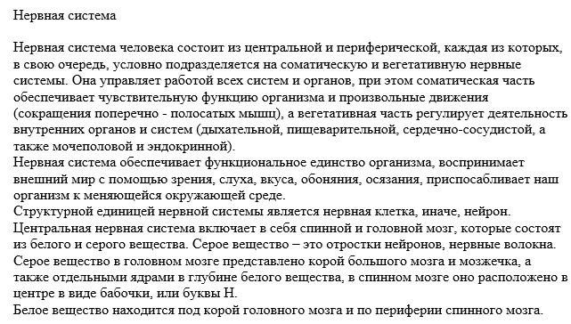 Учебно - методическое пособие для практической работы студентов ПМ.06 Организационная аналитическая деятельность часть 9. Информационное обеспечение профессиональной деятельности