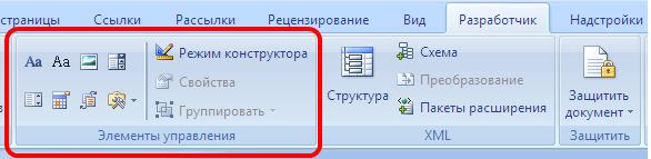 Учебно - методическое пособие для практической работы студентов ПМ.06 Организационная аналитическая деятельность часть 9. Информационное обеспечение профессиональной деятельности