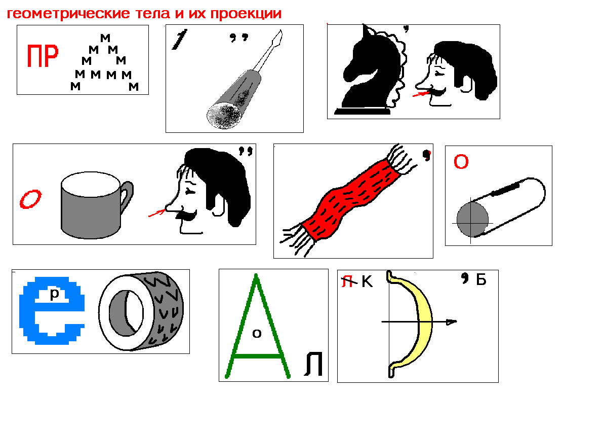 Рабочая тетрадь Основы технического черчения для обучающихся ГОБУ СПО ВО «ААПТ» по профессии «Тракторист – машинист сельскохозяйственного производства»