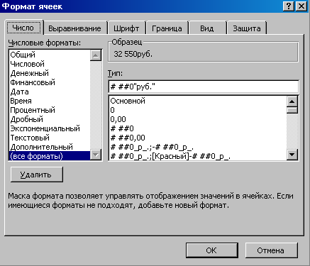 Практические по Excel 2007