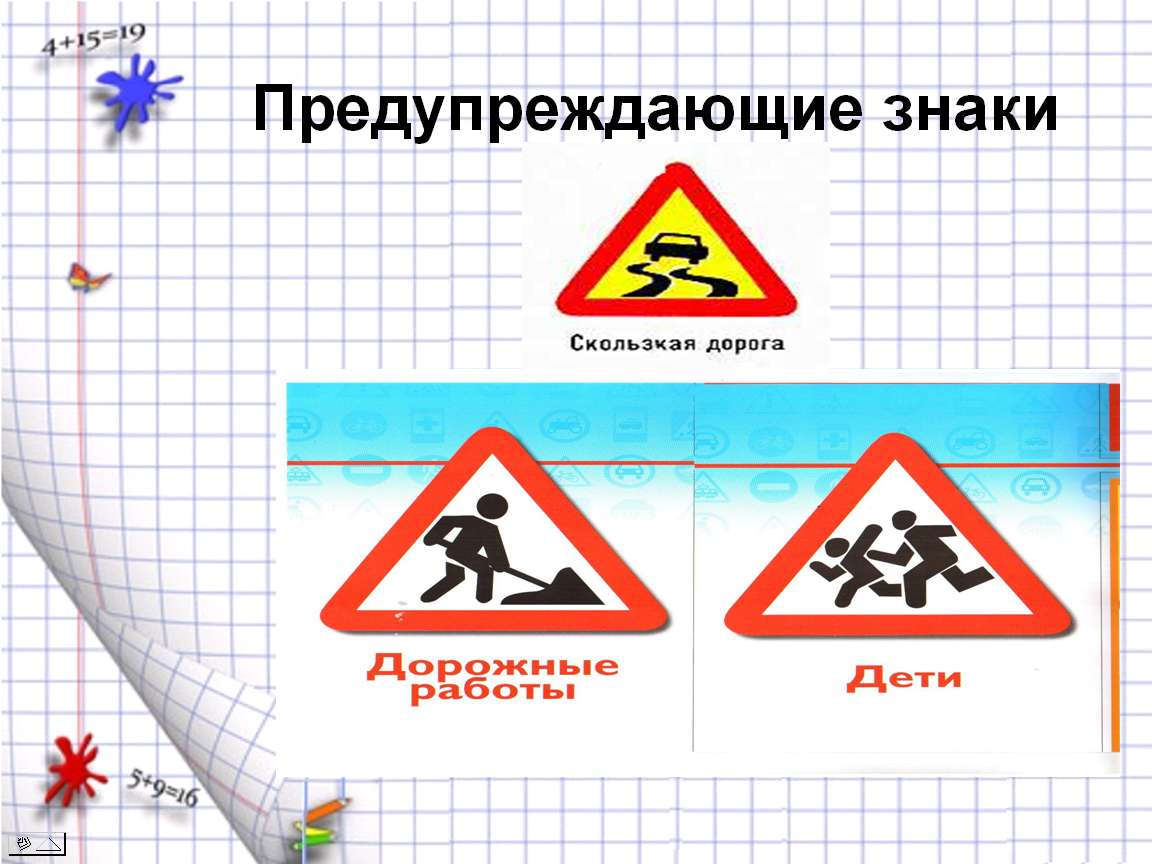 Деление многозначных чисел на однозначные, когда в записи числа есть нули.