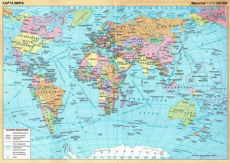 Исследовательский проект «Карты мира — как они выглядят в разных частях света»