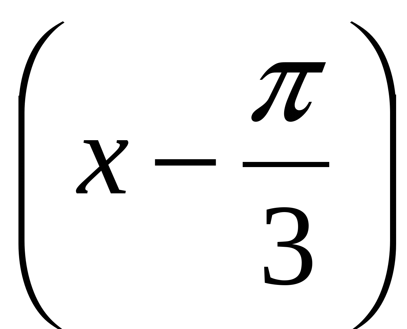 Конспект урока по алгебре и началам математического анализа по теме «Решение тригонометрических уравнений и неравенств» (10 класс)