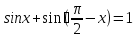 Статья: Методы решения тригонометрических уравнений