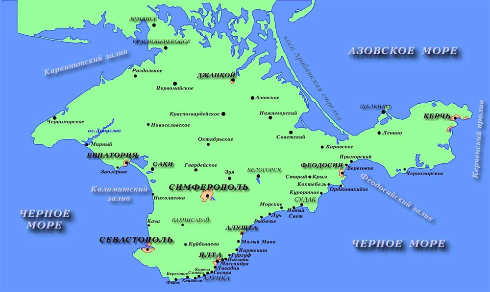 Информация по географии на тему Крым уникальный (8-9 классы)
