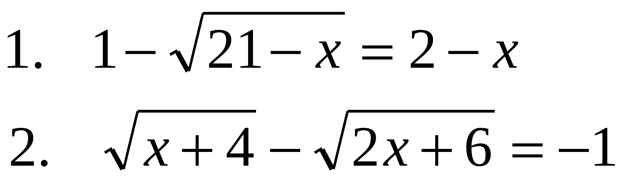 Самостоятельная работа по теме Иррациональные уравнения (10 класс)