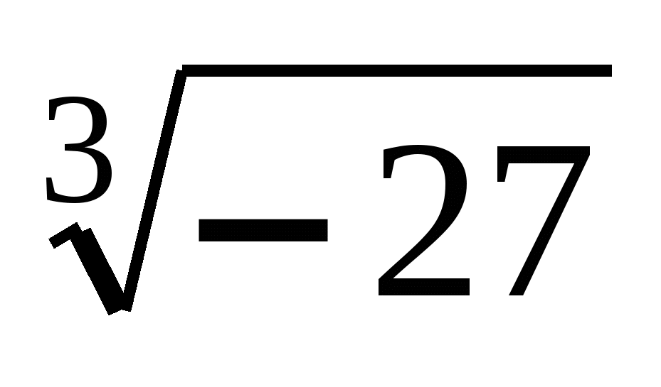 РАБОЧАЯ ПРОГРАММА по математике 9 класса, II ступень (базовый уровень)