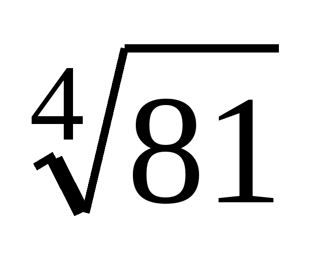 РАБОЧАЯ ПРОГРАММА по математике 9 класса, II ступень (базовый уровень)
