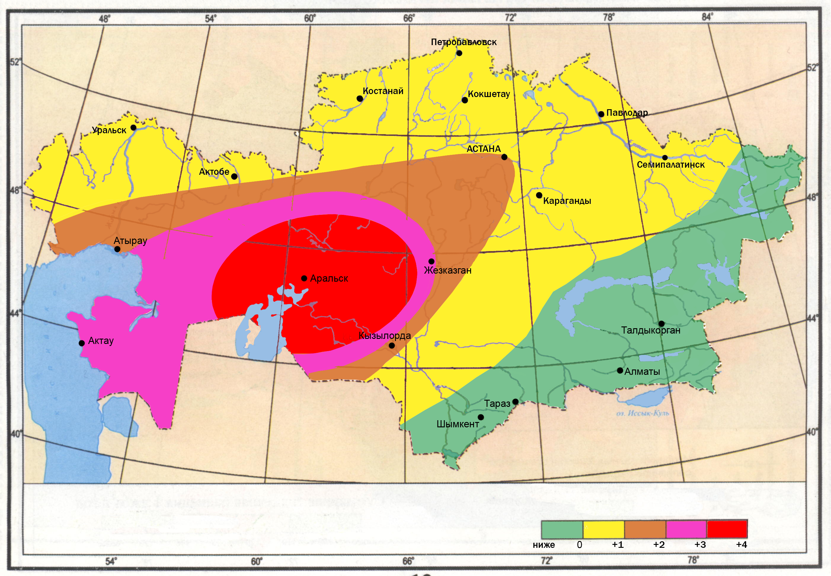 Статья по географии на тему: Распределение температурного тренда по станциям Казахстана