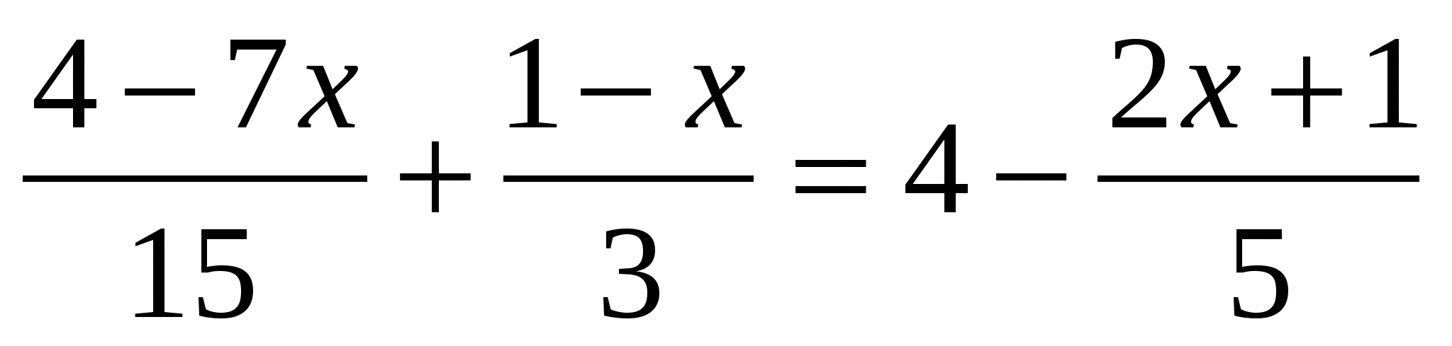 Урок по математике Линейные уравнения с одним переменным