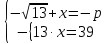 Разработка урока по алгебре Решение дробных рациональных уравнений. Решение задач с помощью рациональных уравнений