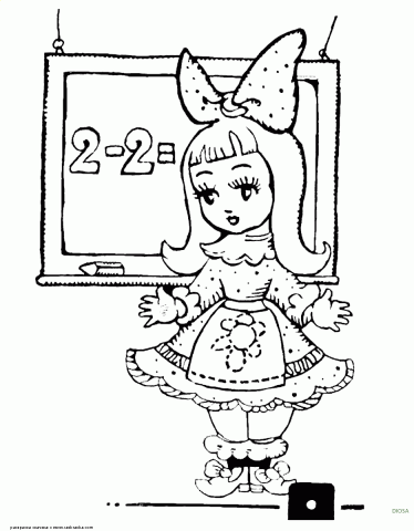 Урок математики. : Сложение и вычитание двузначных чисел. (Комбинированный урок)