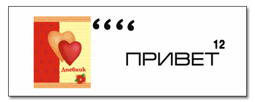 Как подняться на географический Олимп (сборник заданий для работы с одарёнными детьми)