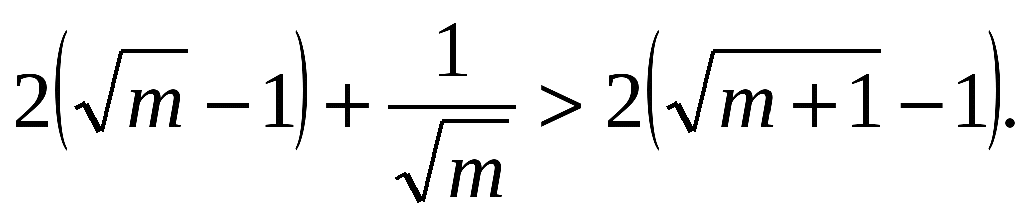 Методическая разработка Метод математической индукции