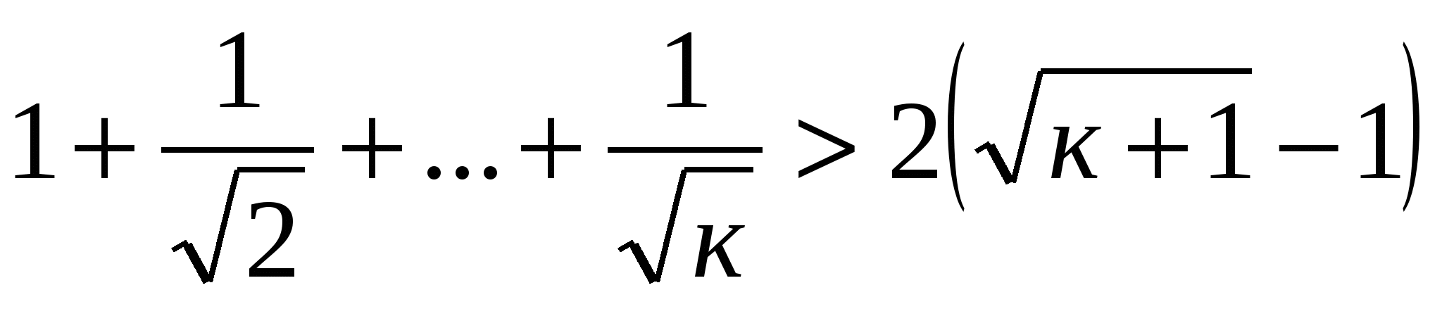 Методическая разработка Метод математической индукции