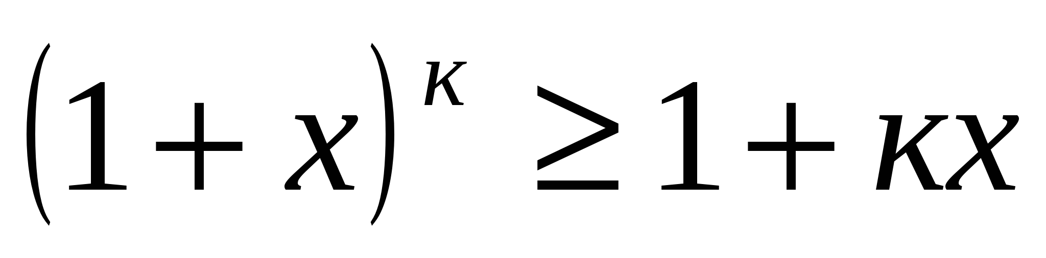 Методическая разработка Метод математической индукции