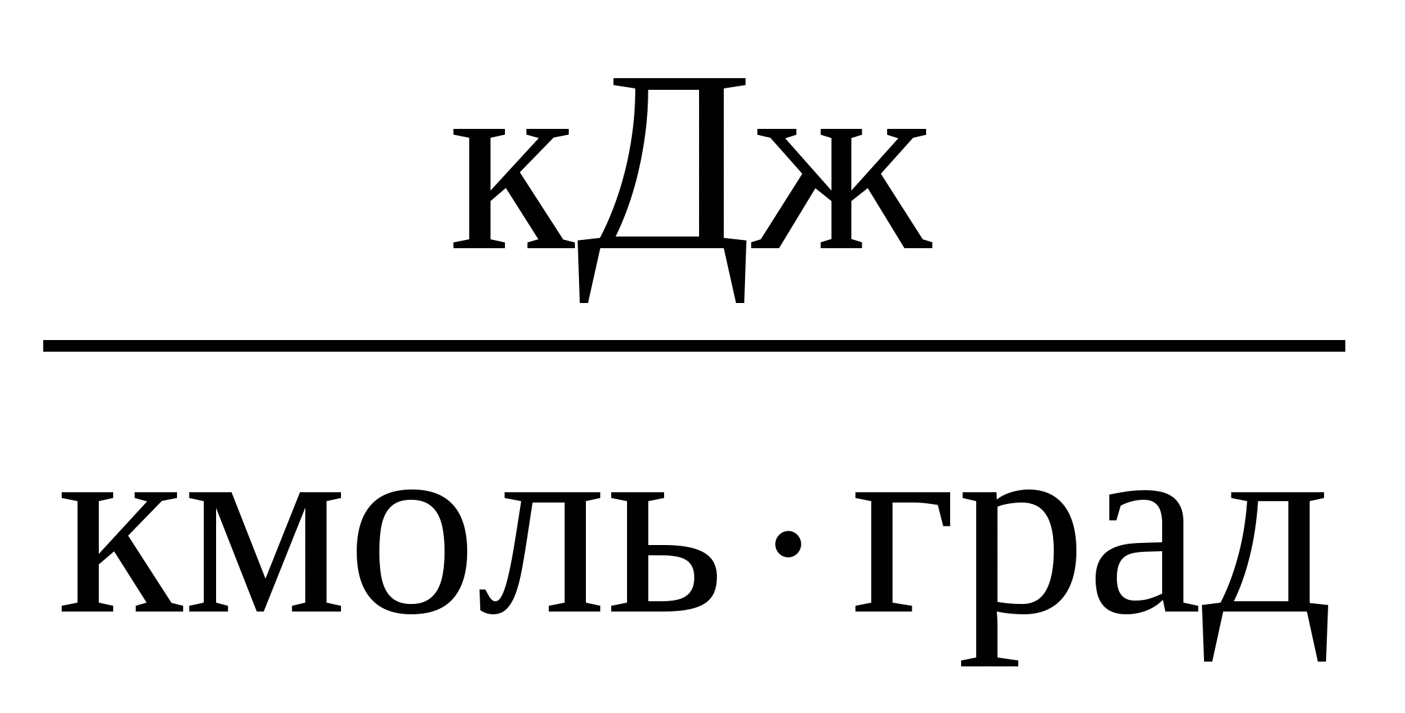 Методическое пособие для выполнения курсового проекта по МДК 01.02 Двигатели автотракторной техники