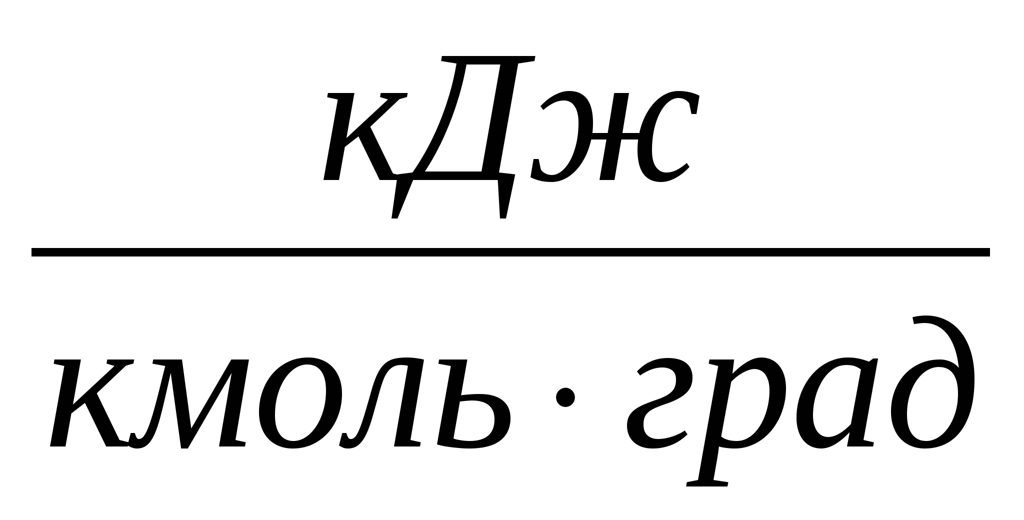 Методическое пособие для выполнения курсового проекта по МДК 01.02 Двигатели автотракторной техники