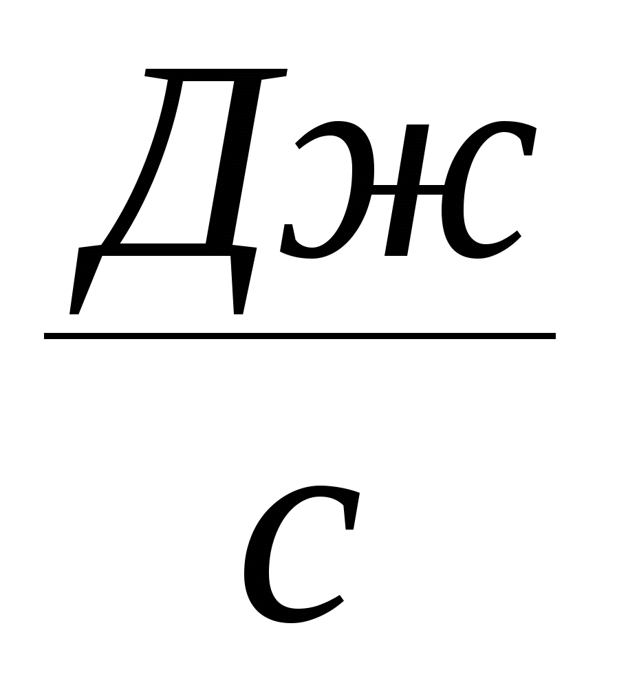 Методическое пособие для выполнения курсового проекта по МДК 01.02 Двигатели автотракторной техники