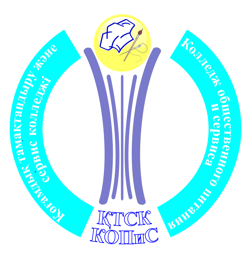 Разработка классного часа Независимость Республики Казахстан
