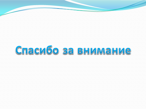 Методическая разработка урока информатики и ИКТ по теме Устройства ввода и вывода в 8 классе