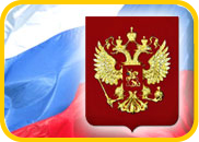 Сценарий ко Дню независимости России, 12 июня