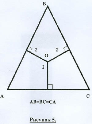 Конспект урока по геометрии на тему: Площадь треугольника