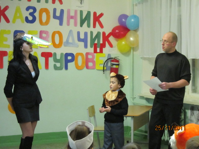Семейный праздник, посвященный творчеству К.И. Чуковского